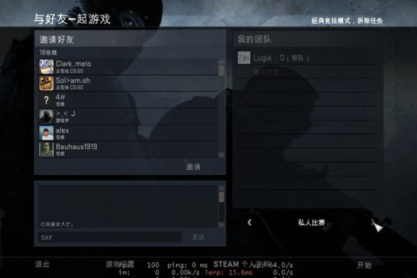 PUBG主播通常选择哪个服务器进行游戏？