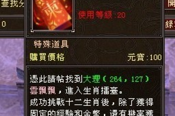 天龙八部服务器频繁中断的原因是什么？