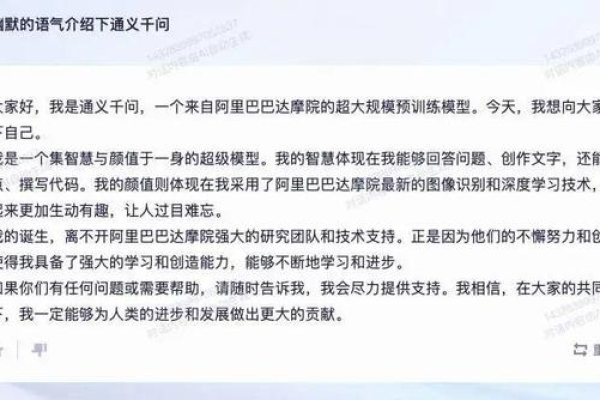 探索通义千问，图片内容隐藏的风险有哪些？