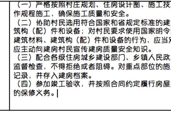 如何有效实施民主测评以提升信息安全评估的质量和效率？  第1张