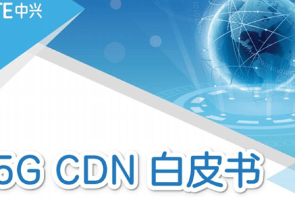 视频CDN，它是如何改变我们观看体验的？