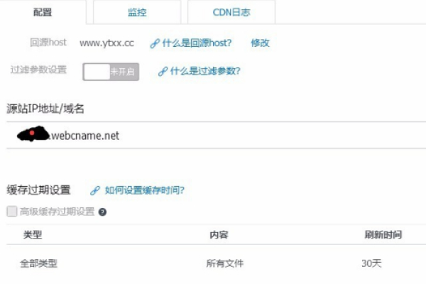 什么是CDN CNAME记录，它如何优化网站性能？