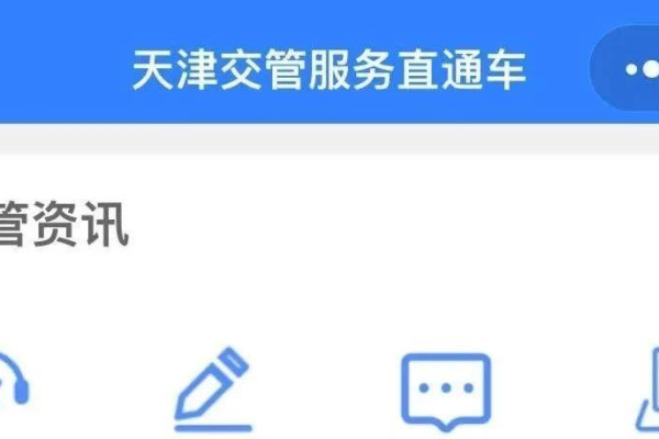 如何利用无需备案的CDN服务提升网站性能？  第1张