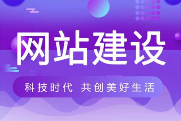 如何在西安进行有效的网站关键词优化与SEO推广？