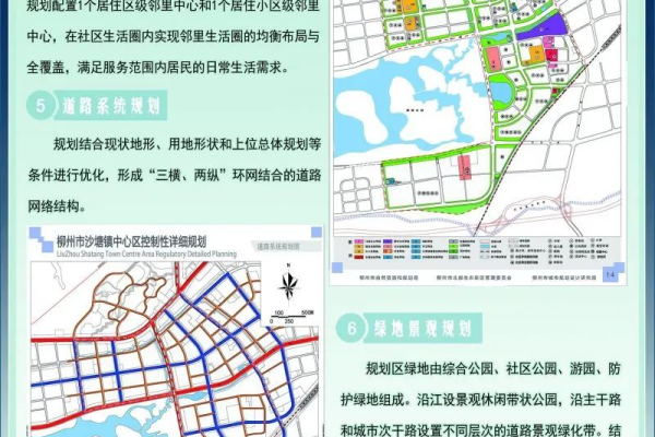 如何有效地规划与建设相关网站来优化设备创建过程？