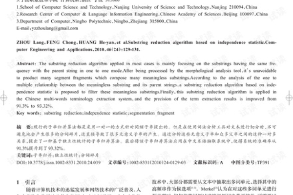 武汉CDN，如何优化网络体验与数据分发？  第1张