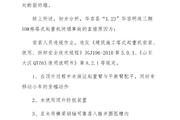 如何确保信息安全达到五级标准并满足服务等级协议要求？