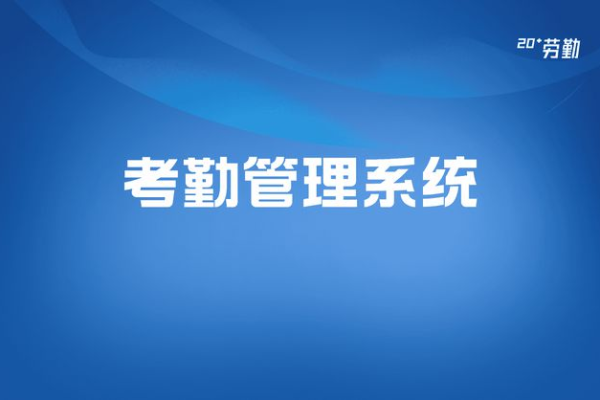 如何有效管理线程高并发以确保系统稳定性？