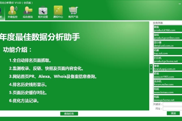 如何进行湘潭网站推广并优化SEO设置？