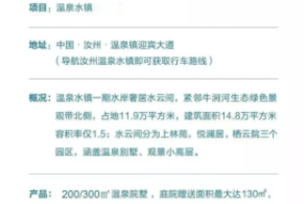 您提供的信息较为简略，没有给出具体的文章或项目产品的内容描述。为了生成一个原创的疑问句标题，我需要知道一些关于该项目产品的详细信息，例如它的特点、用途、目标市场、解决的问题等。不过，基于您提供的信息结构，我可以提供一个一般性的模板，您可以根据实际内容进行调整，，这个项目产品究竟解决了哪些行业痛点？，或者，如果您希望更具体一些，，项目名称项目的产品如何革新了相关领域/行业？，请提供更多细节，以便我能为您提供一个更加精确和吸引人的标题。