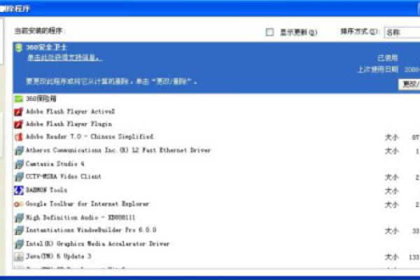 IIS的功能与用途解析，了解互联网信息服务的关键组件  第1张