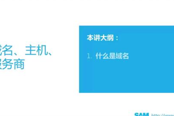 如何有效搭建一个网站并配置必要的设备？