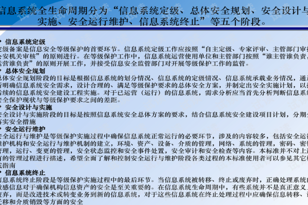 信息安全等级保护测评工具能否有效解决等保问题？