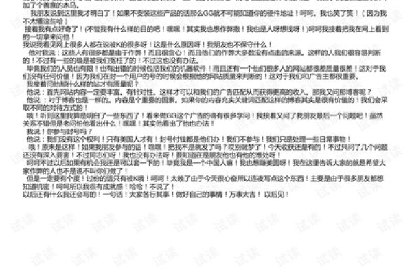 如何准确判断文章质量？外包文章判定标准是什么？