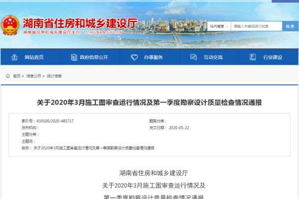 湘潭网站建设，如何打造高效的设备创建流程？