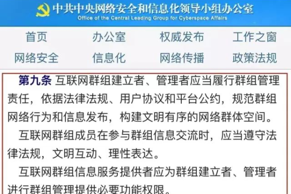 在探索郑州网站建设时，如何确保制度建设的有效性？