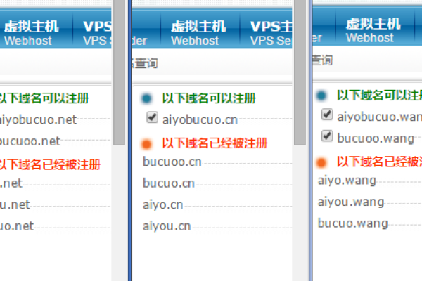 注册多个域名是否可行？探讨域名注册的多重可能性