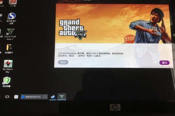 为什么GTA 5在线模式的服务器会出现不可用的情况？