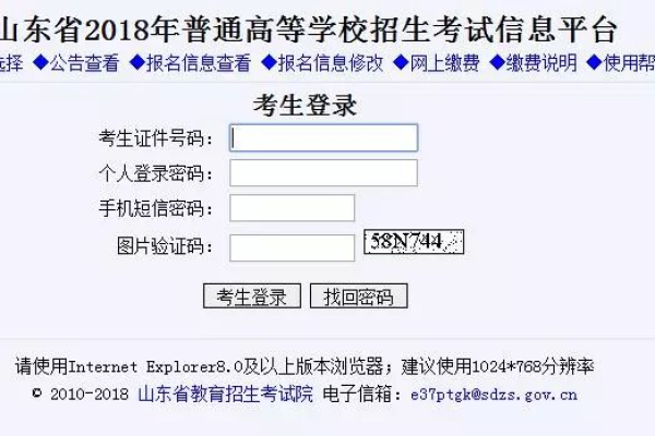 域名注册费用何时需要重新缴纳以维持其有效性？