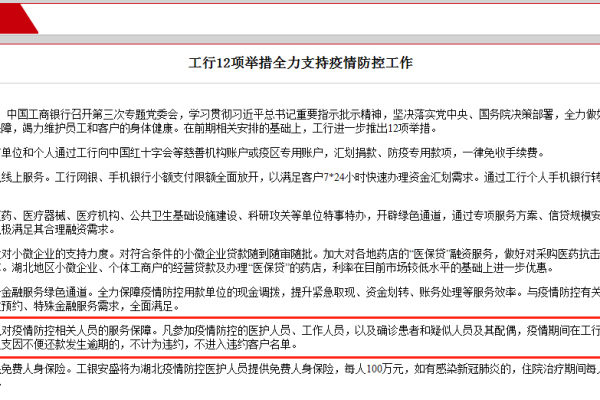 当前域名注册政策有何调整？是否还能顺利办理域名注册？