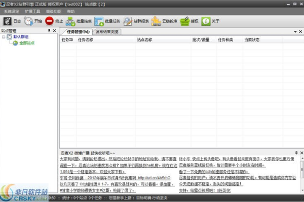 在选择内容管理系统时，WordPress和织梦CMS哪个更适合您的需求？  第1张