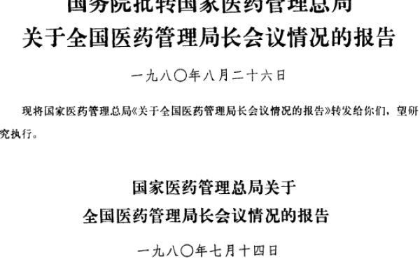 如何准确识别友情链接中的内页与首页差异？