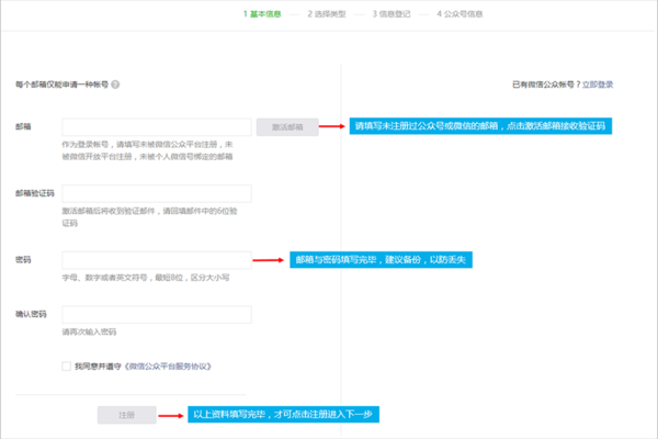 如何轻松免费注册并拥有自己的个性化域名网站？