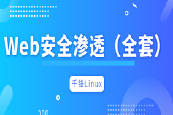 千锋Linux基础教学能否满足现代IT行业的需求？