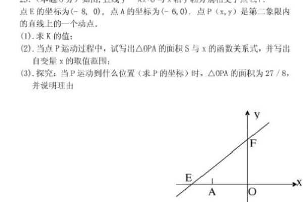 如何正确进行函数调用并理解其背后的机制？  第1张