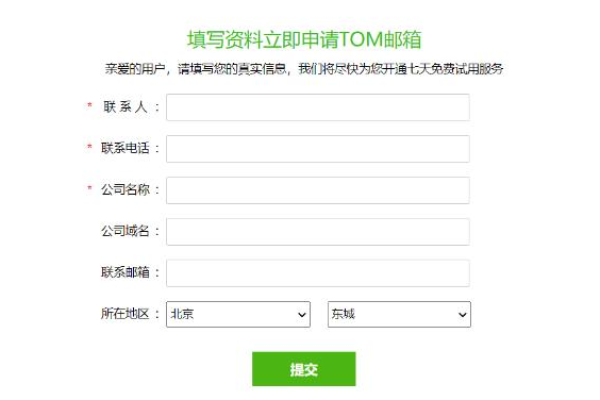 域名注册完成后，我该如何选择合适的托管服务来确保网站稳定运行呢？