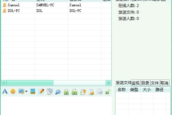 Linux系统是否支持FeiQ（飞秋）即时通讯软件？