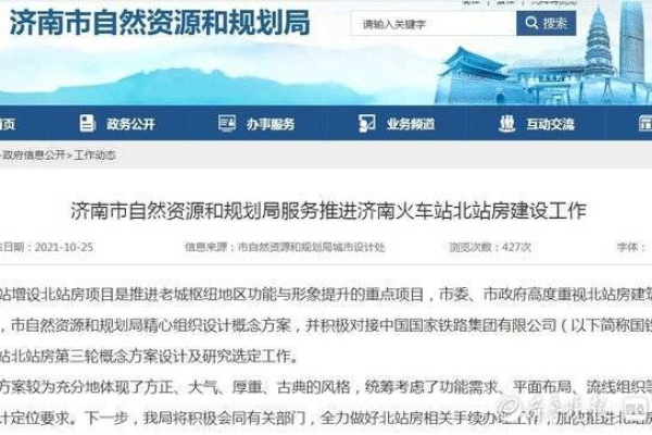 公司网站建设设计方案_分公司或子公司网站是否可以备案到总公司备案中