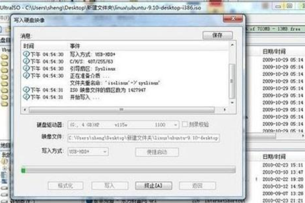 如何在Linux操作系统中将文件写入U盘？