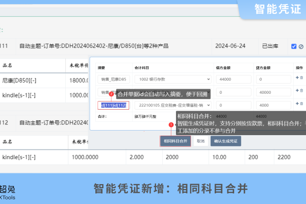 如何识别最专业的自助下单平台？