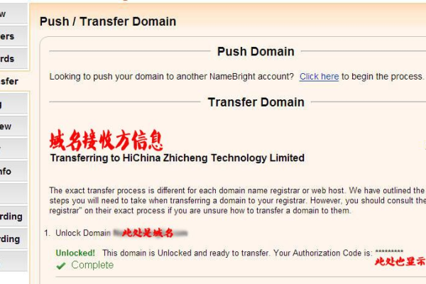 南京地区知名域名注册品牌公司盘点，你了解多少？