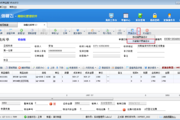 Ks24小时秒单业务平台，真的能在24小时内完成所有订单吗？