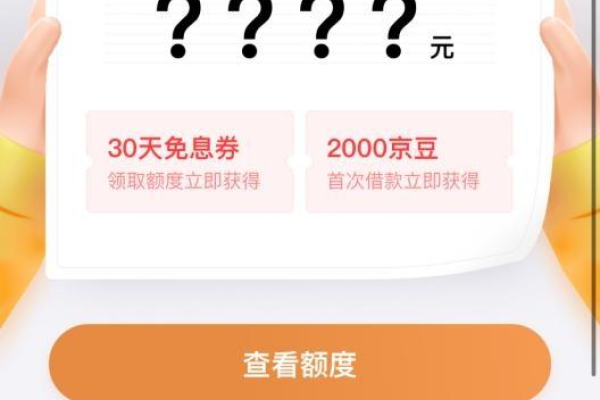 国内域名注册大平台，有哪些独特优势吸引众多用户选择？