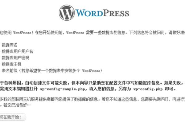 个人能否独立完成域名注册企业信息的备案手续？