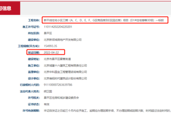 域名注册后如何巧妙捕捉市场剩余价值实现捡漏机会？  第1张