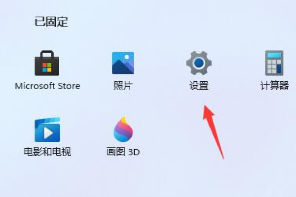 如何有效解决Windows 11中字体过细和颜色过浅的问题？  第1张