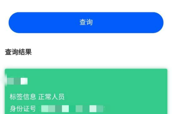 域名保护下的注册流程是否意味着注册者隐私将得到更全面的安全保障？  第1张