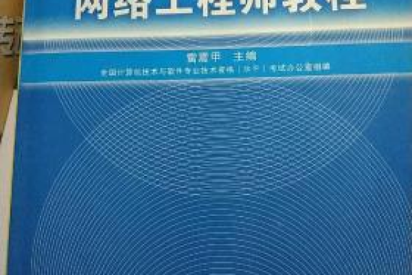 网络工程能考计算机科学与技术研究生吗-网络工程专业考研方向及其科目,计算机考研最容易上岸的学校