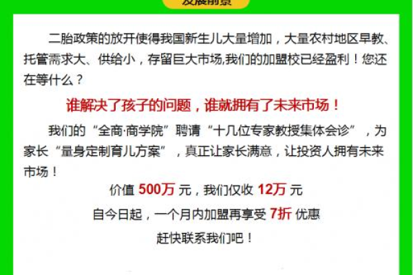 为何选择注册英文biz域名的优势及其在商业活动中的重要性？