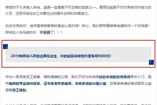 注册域名为何会存在安全隐患，背后原因是什么？