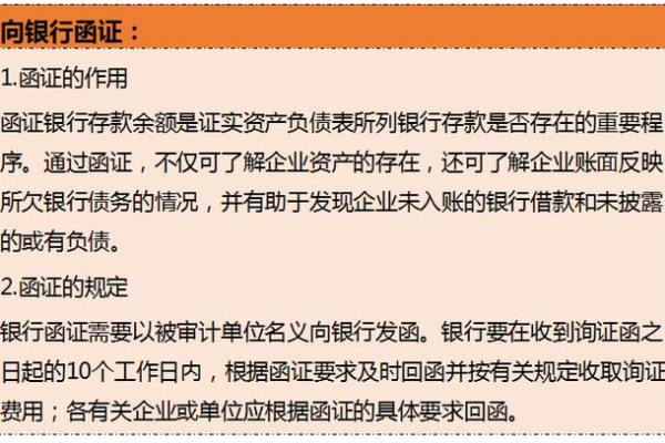 域名注册局提供的文档中，都包含了哪些关键信息和指导内容？