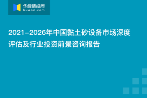 阳江市如何通过网站建设提升设备创新与效率？