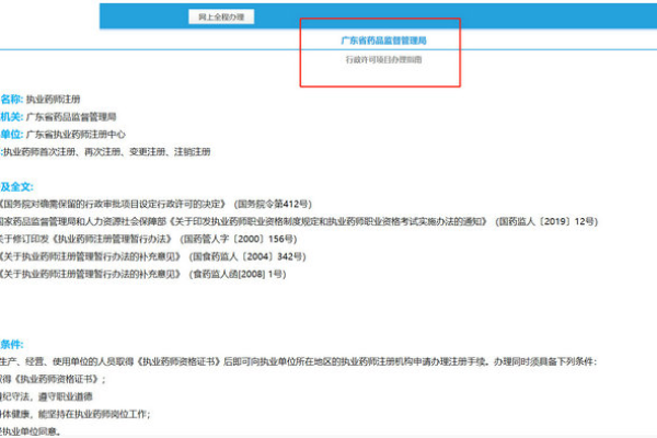 如何实现快速且经济实惠的域名注册体验？