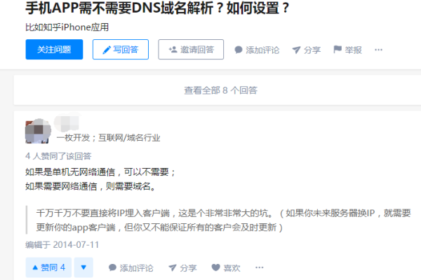 谁可以告诉我如何查询一个特定域名是在哪个平台上注册的？