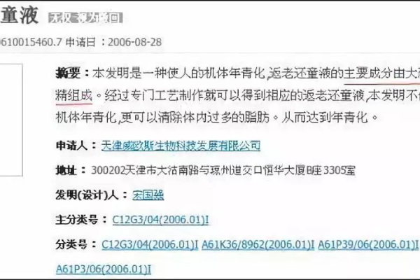 在域名注册过程中，最核心的决策要素究竟是什么？