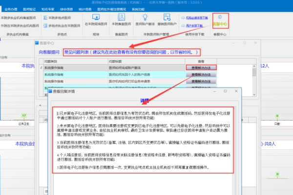 注册域名时，有哪些必须遵循的步骤和具体规定，以确保域名注册的合法性和有效性？